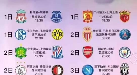 他在水晶宮
