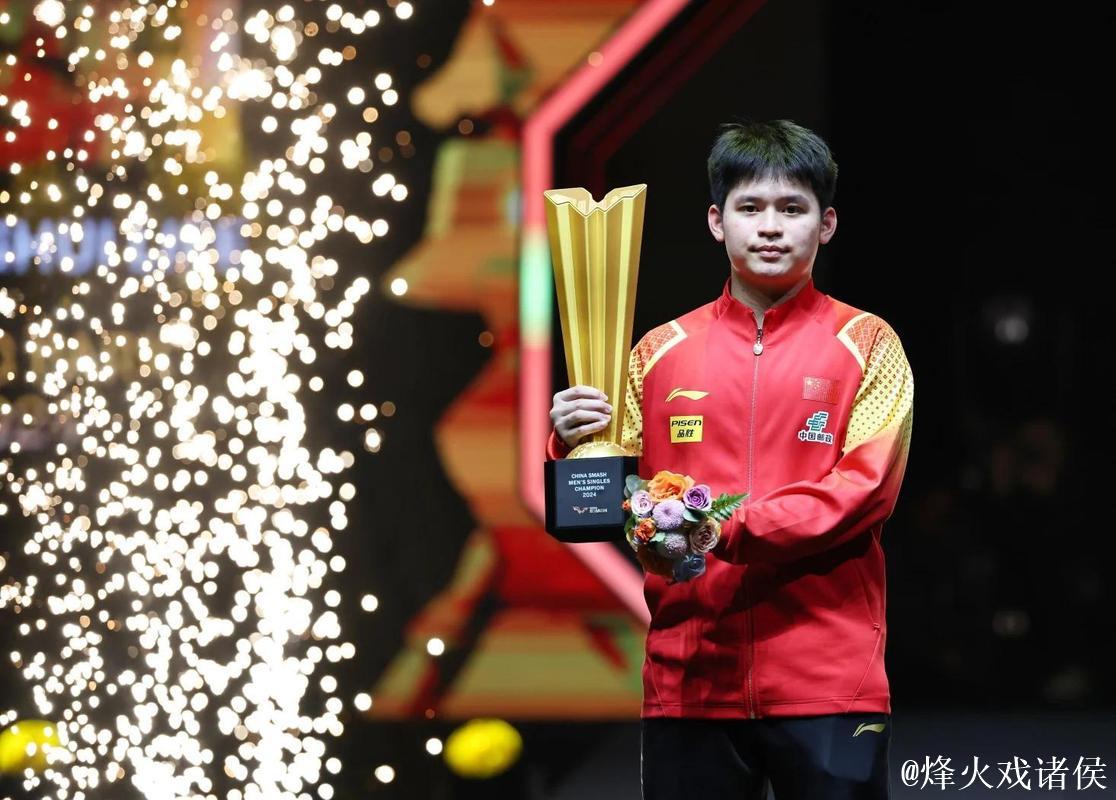 WTT总决赛 林诗栋3-4不敌对手无缘男单决赛 WTT总决赛 林诗栋3-4不敌对手无缘男单决赛