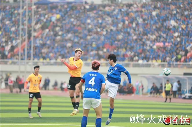 CMG群众足球邀请赛揭幕战 湖南永州战平山东泰安 CMG群众足球邀请赛揭幕战 湖南永州战平山东泰安