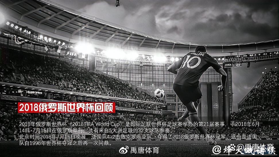 世界杯 直播 世界杯 直播