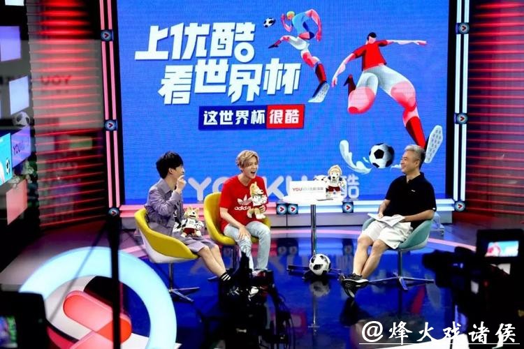 优酷世界杯直播是否免费? 优酷世界杯直播是否免费?